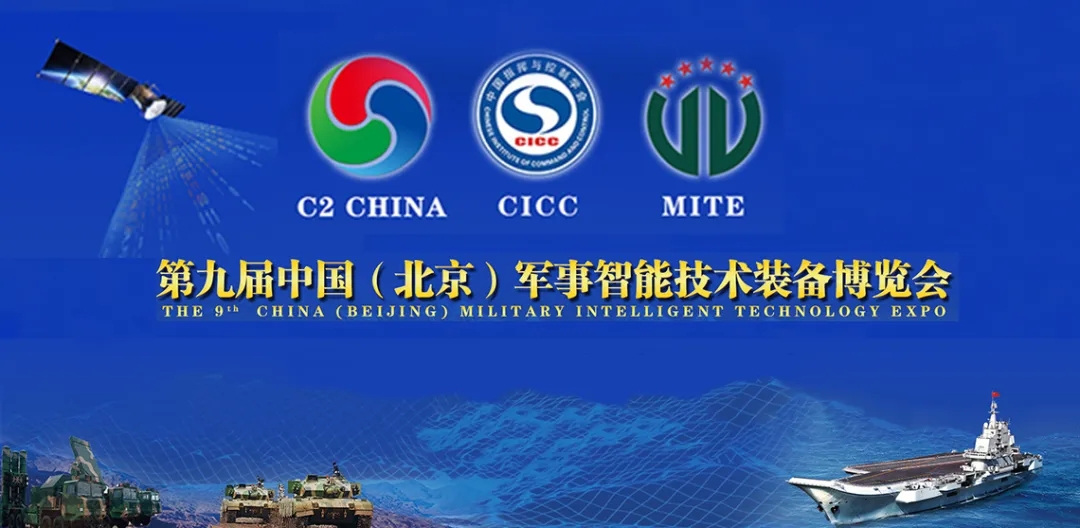 蜜桃成人无码区免费视频网站公司参加展会