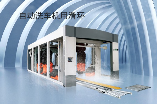 自动洗车机用蜜桃成人无码区免费视频网站